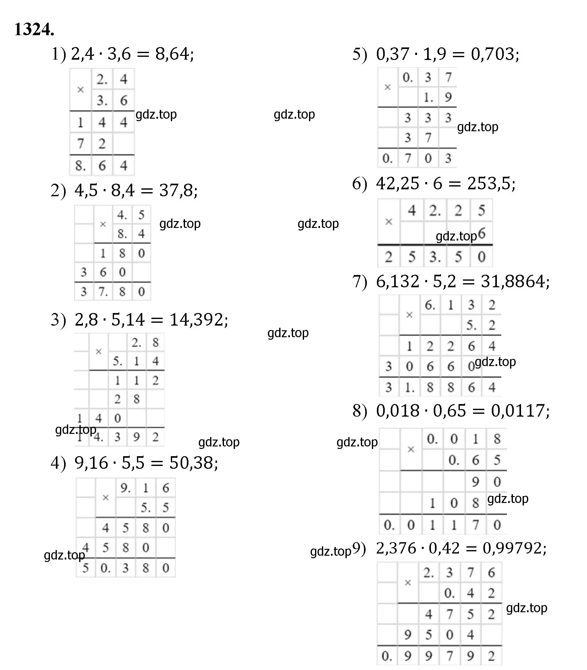 Решение номер 1324 (страница 291) гдз по математике 5 класс Мерзляк, Полонский, учебник