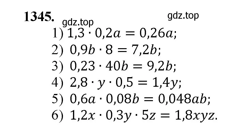 Решение номер 1345 (страница 293) гдз по математике 5 класс Мерзляк, Полонский, учебник