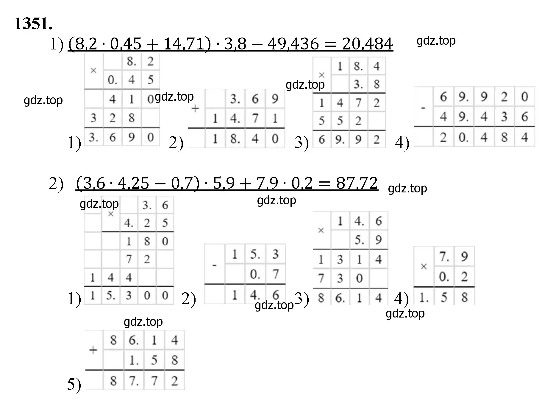 Решение номер 1351 (страница 294) гдз по математике 5 класс Мерзляк, Полонский, учебник