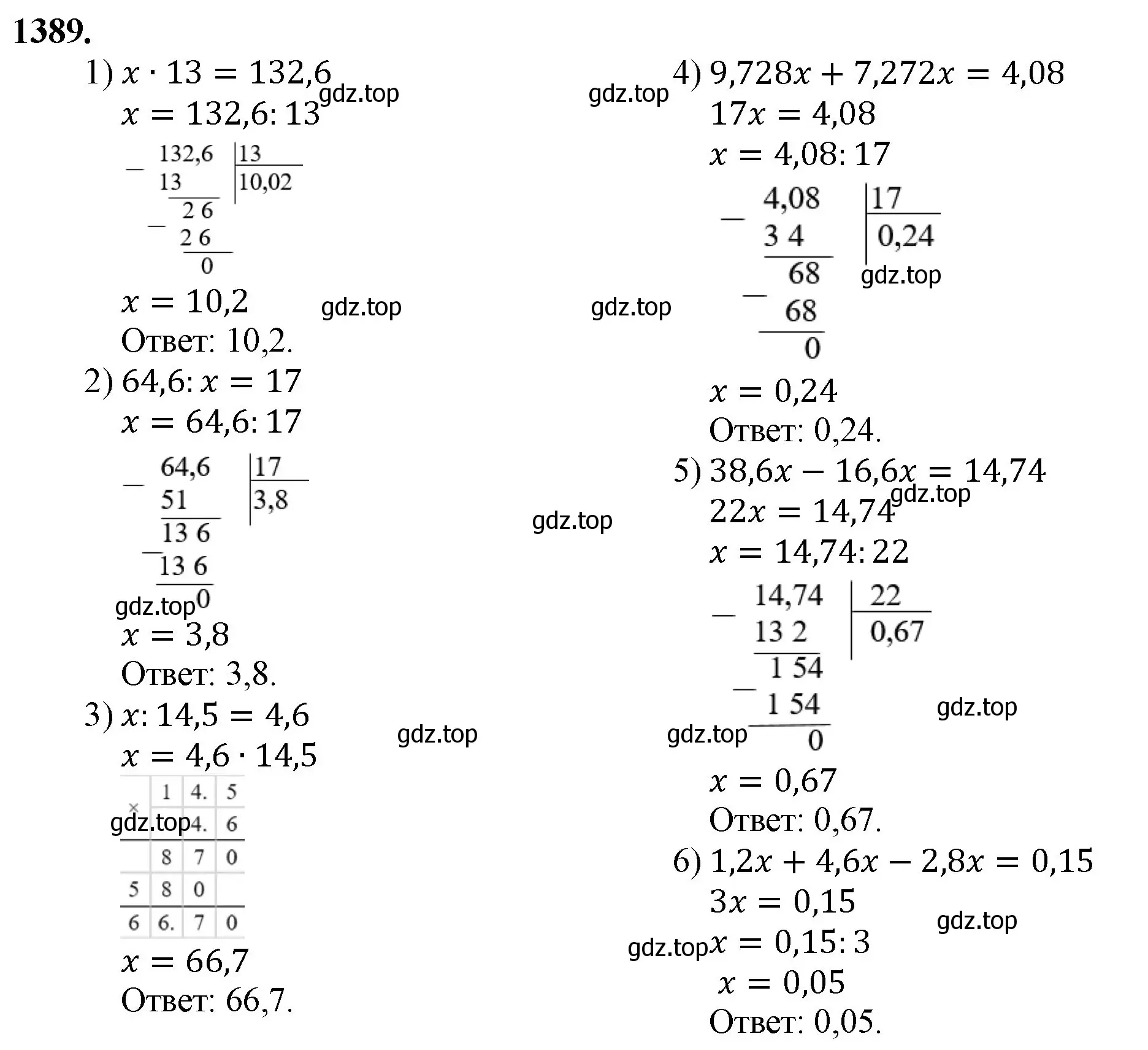 Решение номер 1389 (страница 302) гдз по математике 5 класс Мерзляк, Полонский, учебник