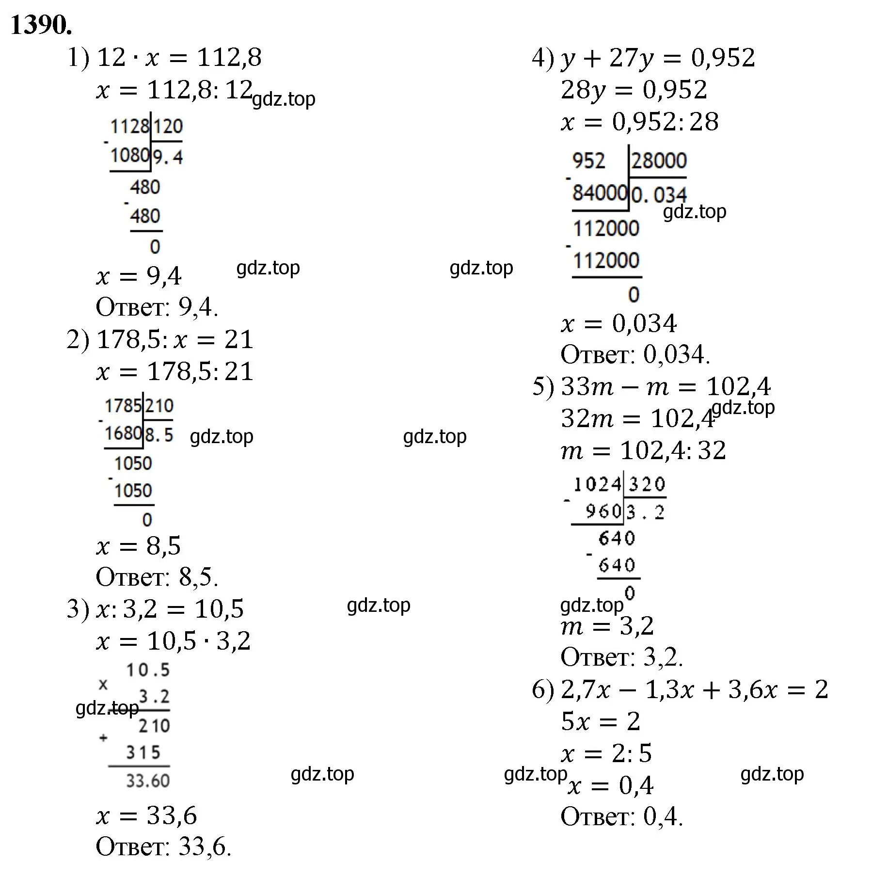 Решение номер 1390 (страница 302) гдз по математике 5 класс Мерзляк, Полонский, учебник