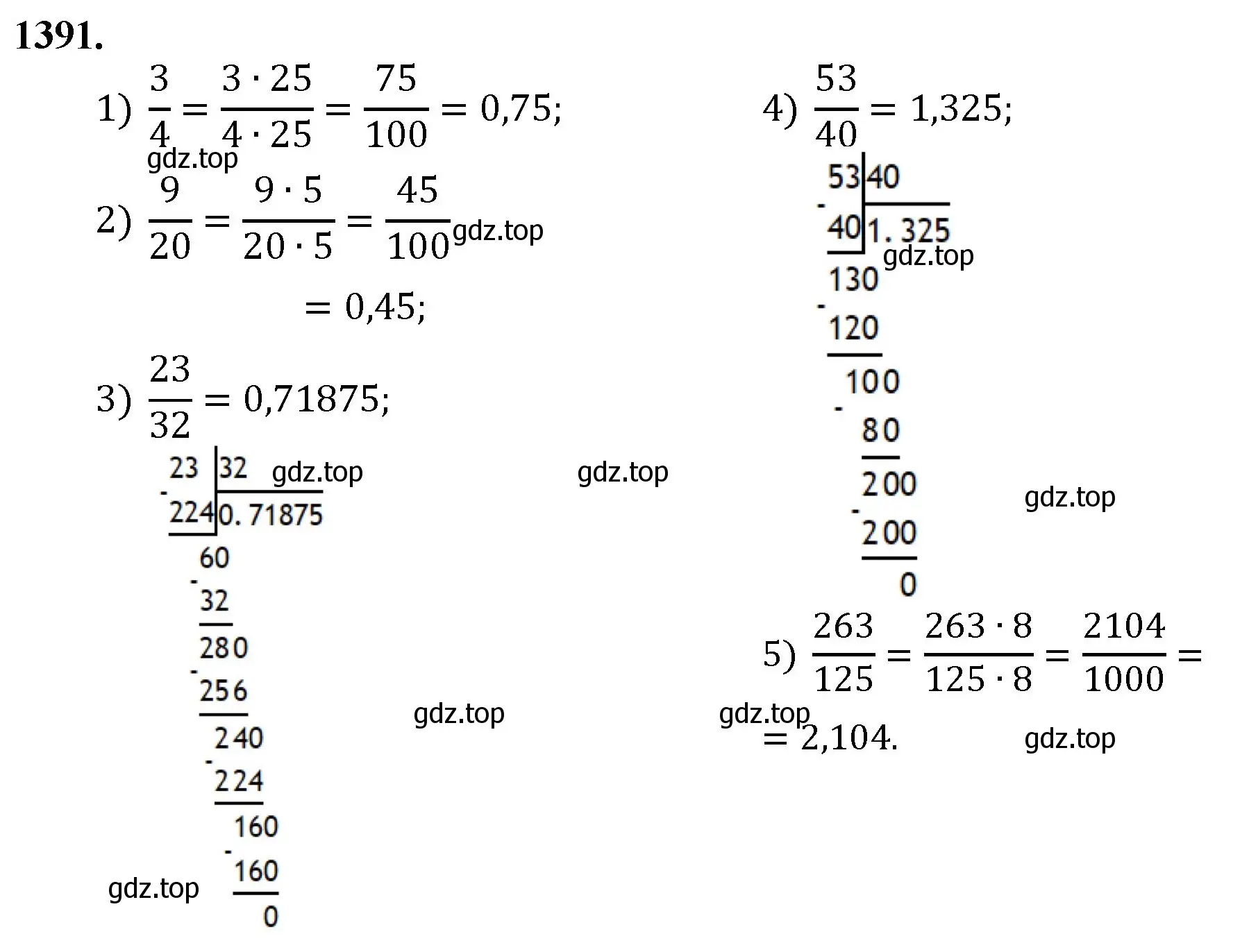Решение номер 1391 (страница 302) гдз по математике 5 класс Мерзляк, Полонский, учебник