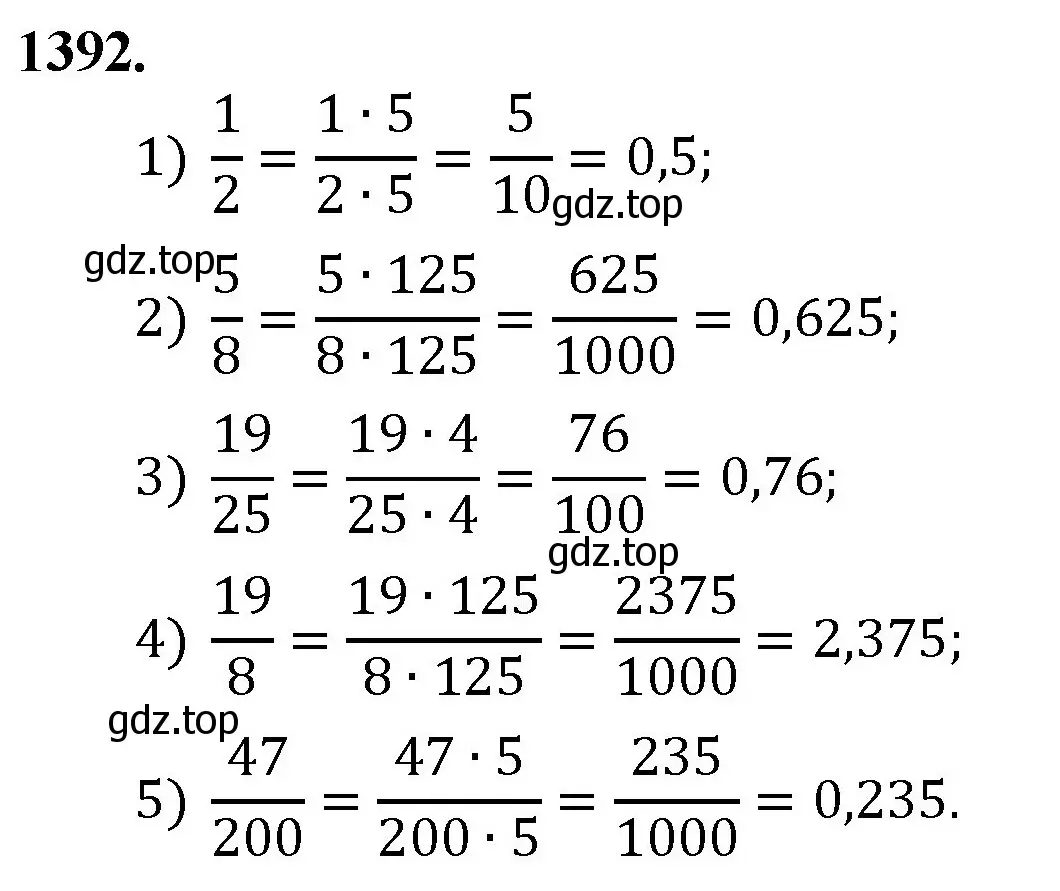Решение номер 1392 (страница 302) гдз по математике 5 класс Мерзляк, Полонский, учебник