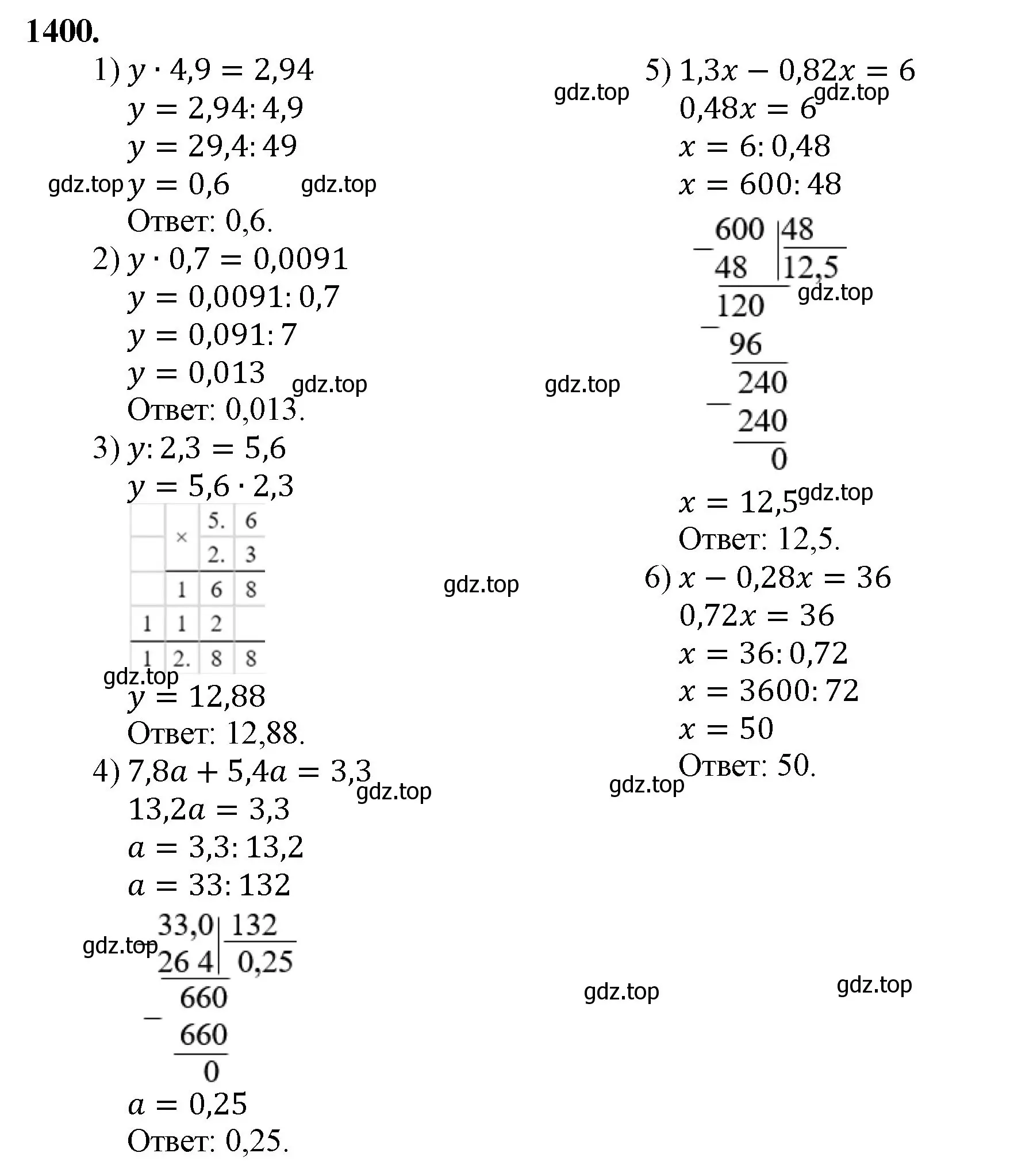 Решение номер 1400 (страница 303) гдз по математике 5 класс Мерзляк, Полонский, учебник