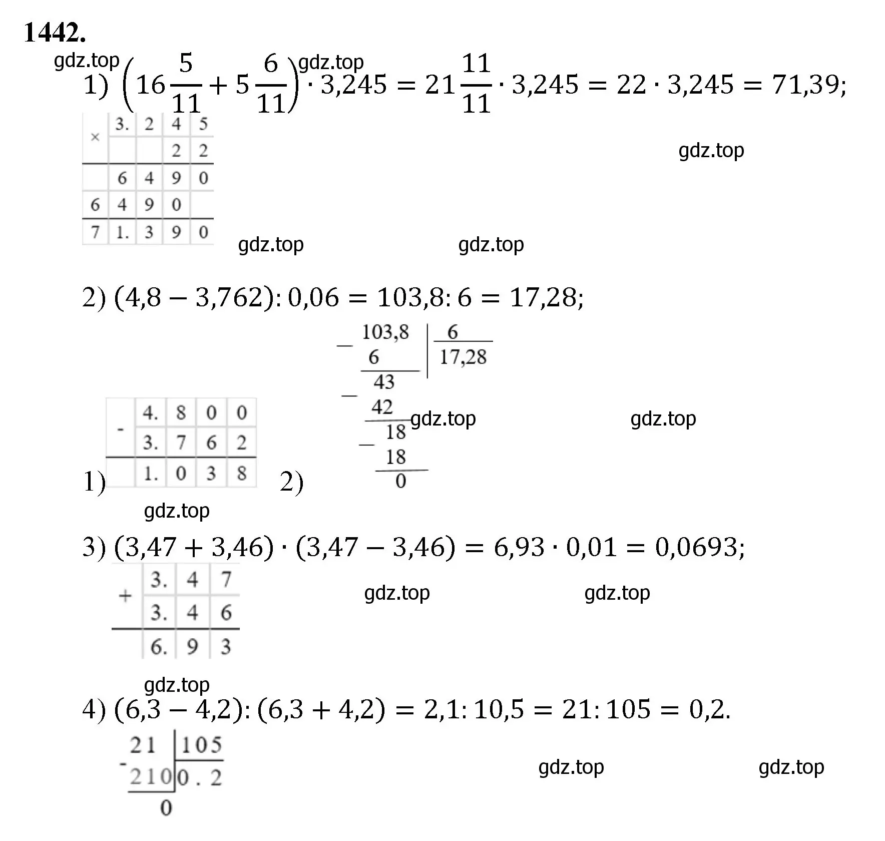 Решение номер 1442 (страница 309) гдз по математике 5 класс Мерзляк, Полонский, учебник