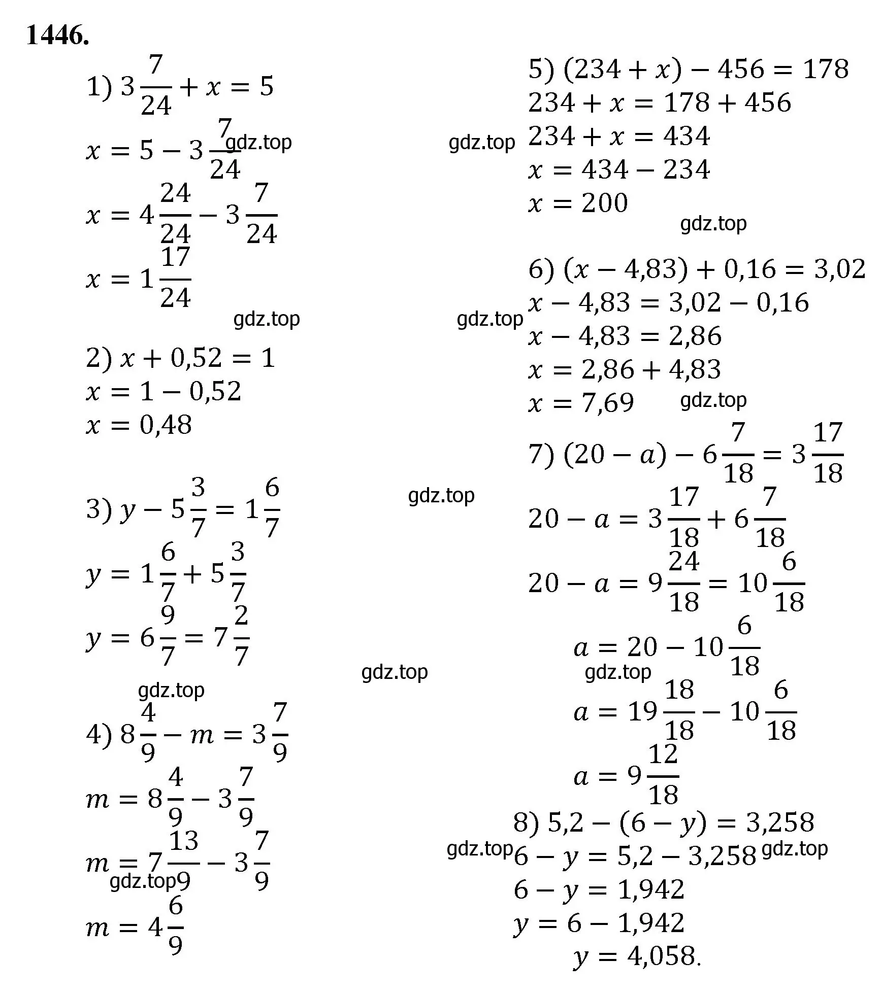 Решение номер 1446 (страница 310) гдз по математике 5 класс Мерзляк, Полонский, учебник