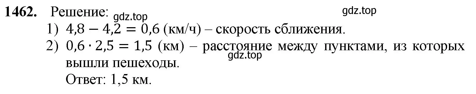 Решение номер 1462 (страница 312) гдз по математике 5 класс Мерзляк, Полонский, учебник