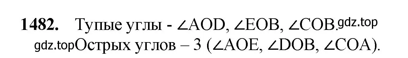 Решение номер 1482 (страница 314) гдз по математике 5 класс Мерзляк, Полонский, учебник