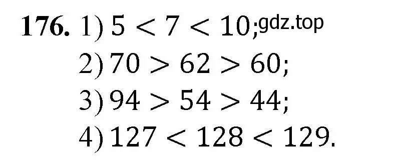 Решение номер 176 (страница 50) гдз по математике 5 класс Мерзляк, Полонский, учебник