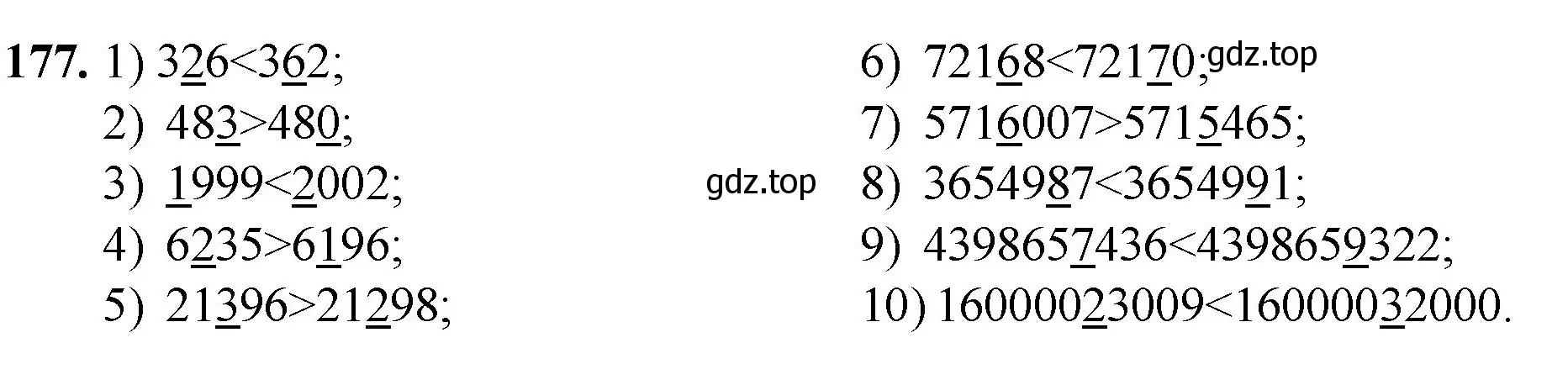 Решение номер 177 (страница 50) гдз по математике 5 класс Мерзляк, Полонский, учебник