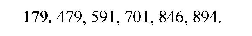 Решение номер 179 (страница 50) гдз по математике 5 класс Мерзляк, Полонский, учебник
