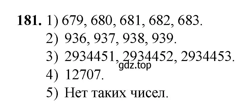 Решение номер 181 (страница 50) гдз по математике 5 класс Мерзляк, Полонский, учебник