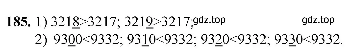 Решение номер 185 (страница 51) гдз по математике 5 класс Мерзляк, Полонский, учебник