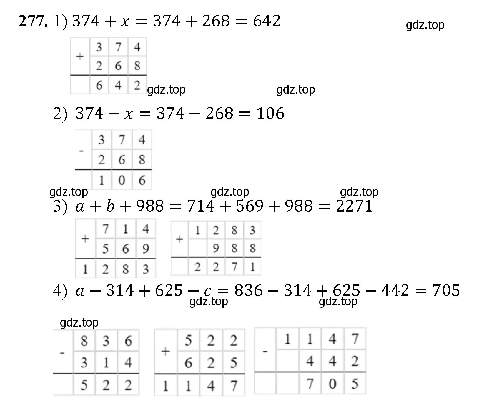 Решение номер 277 (страница 73) гдз по математике 5 класс Мерзляк, Полонский, учебник