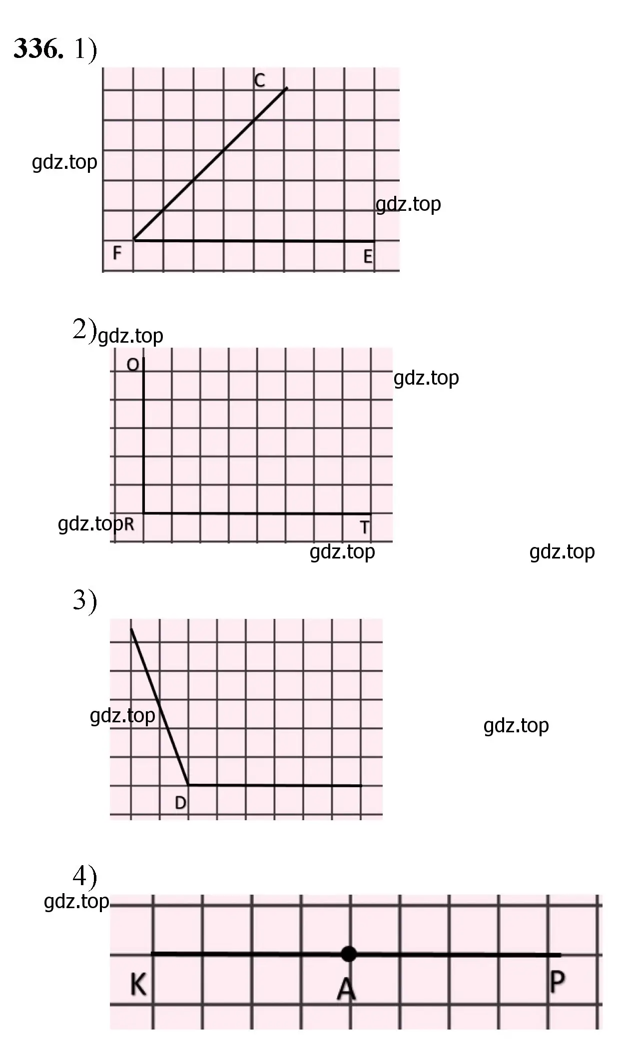 Решение номер 336 (страница 90) гдз по математике 5 класс Мерзляк, Полонский, учебник