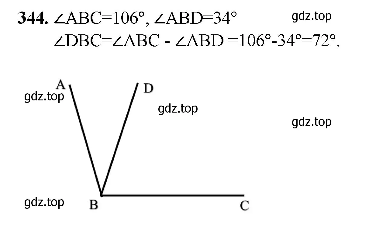 Решение номер 344 (страница 91) гдз по математике 5 класс Мерзляк, Полонский, учебник
