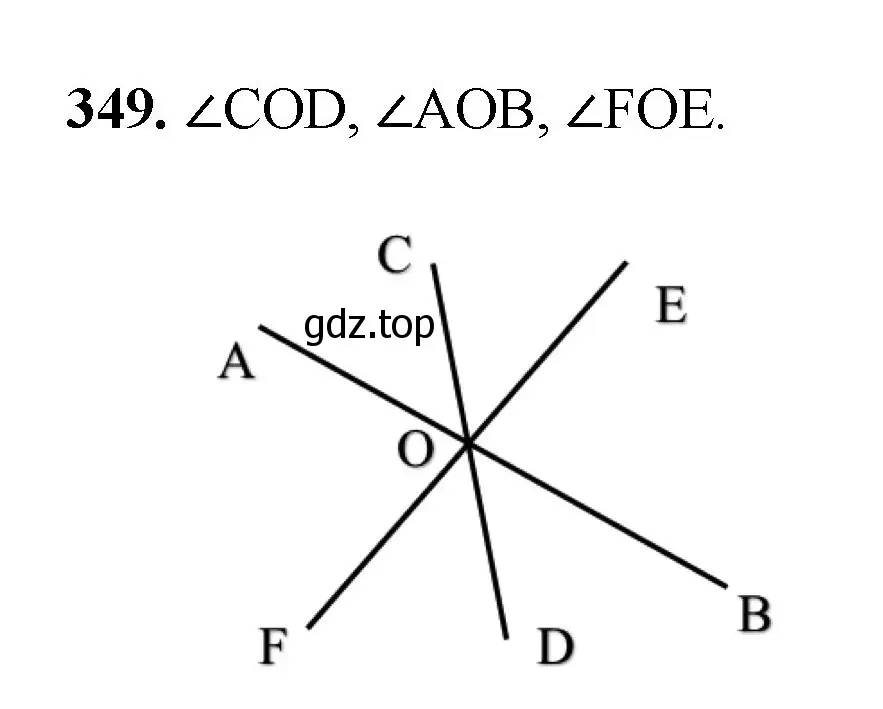 Решение номер 349 (страница 92) гдз по математике 5 класс Мерзляк, Полонский, учебник