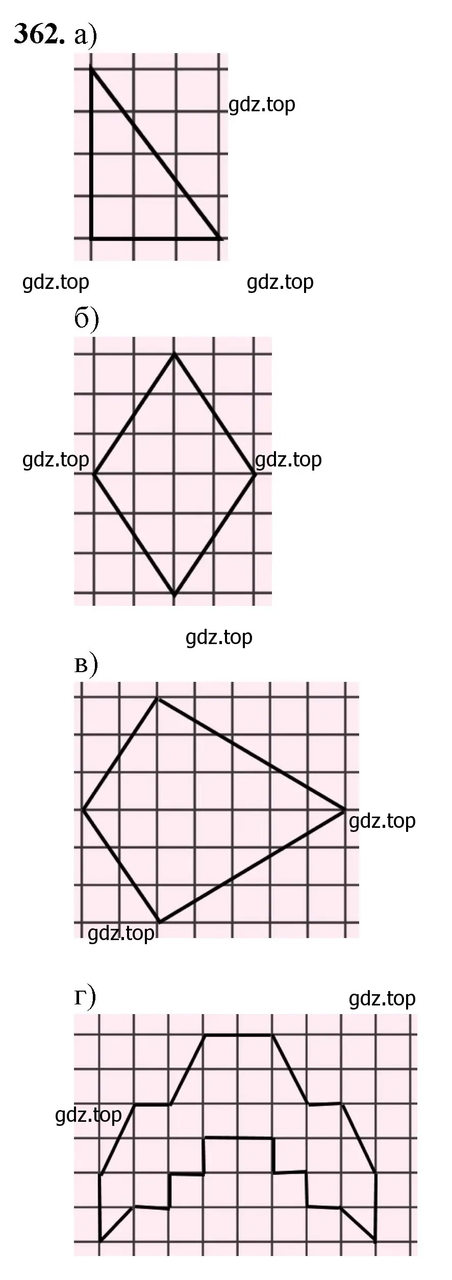 Решение номер 362 (страница 95) гдз по математике 5 класс Мерзляк, Полонский, учебник