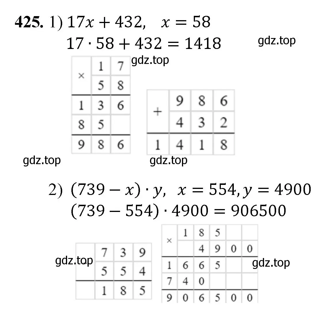 Решение номер 425 (страница 114) гдз по математике 5 класс Мерзляк, Полонский, учебник