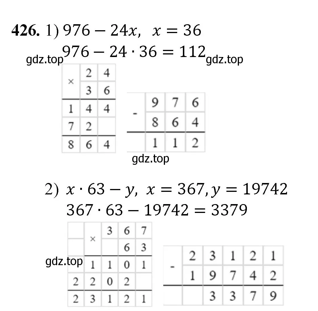 Решение номер 426 (страница 114) гдз по математике 5 класс Мерзляк, Полонский, учебник