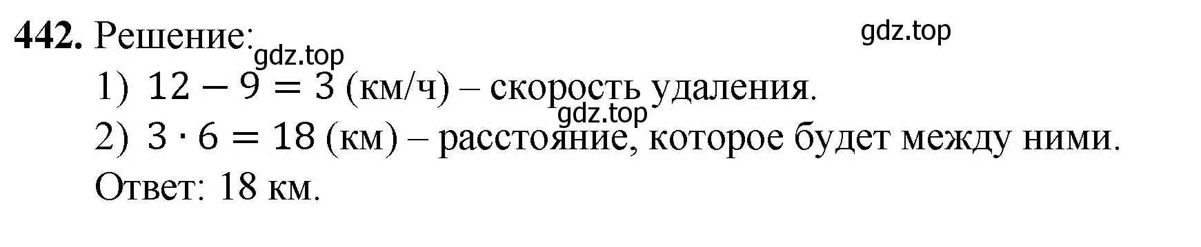 Решение номер 442 (страница 116) гдз по математике 5 класс Мерзляк, Полонский, учебник