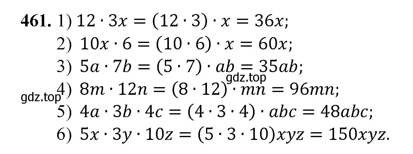 Решение номер 461 (страница 122) гдз по математике 5 класс Мерзляк, Полонский, учебник