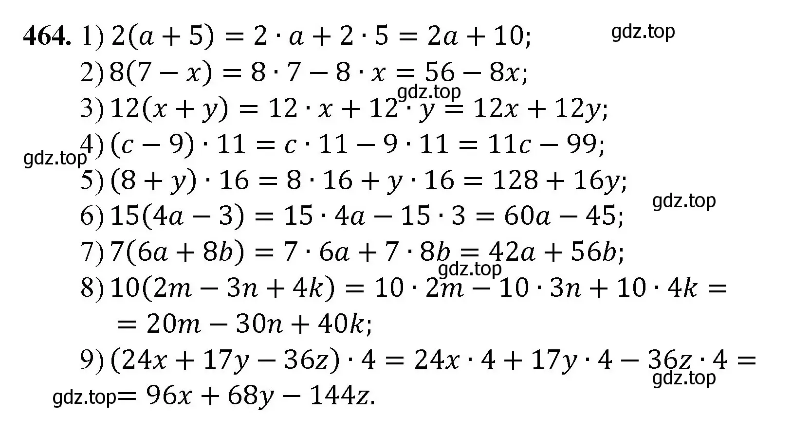 Решение номер 464 (страница 122) гдз по математике 5 класс Мерзляк, Полонский, учебник