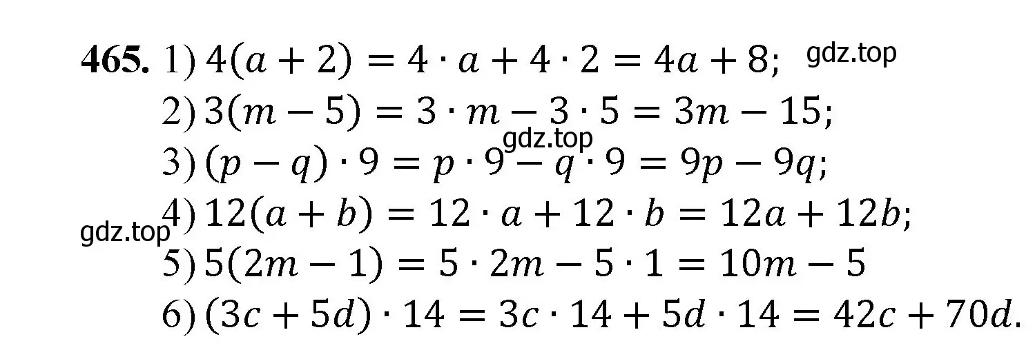 Решение номер 465 (страница 122) гдз по математике 5 класс Мерзляк, Полонский, учебник