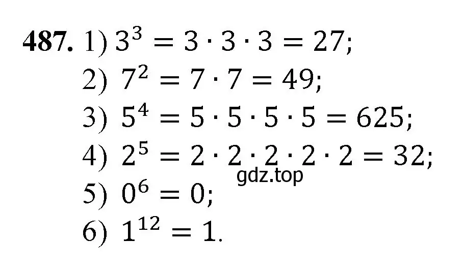 Решение номер 487 (страница 126) гдз по математике 5 класс Мерзляк, Полонский, учебник