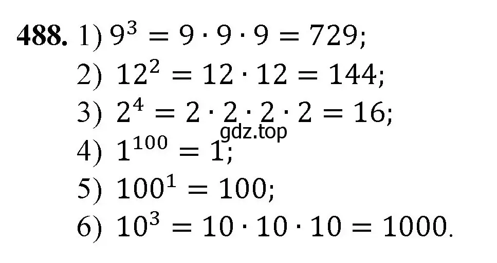 Решение номер 488 (страница 126) гдз по математике 5 класс Мерзляк, Полонский, учебник
