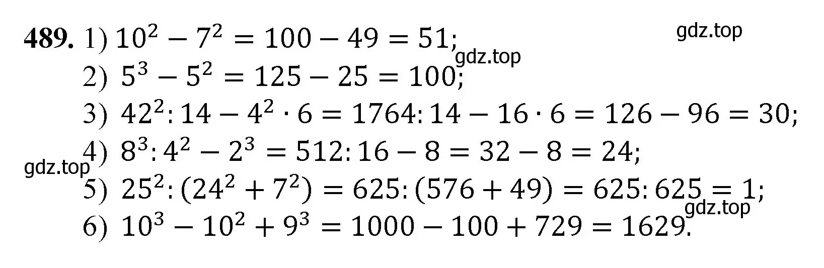 Решение номер 489 (страница 126) гдз по математике 5 класс Мерзляк, Полонский, учебник
