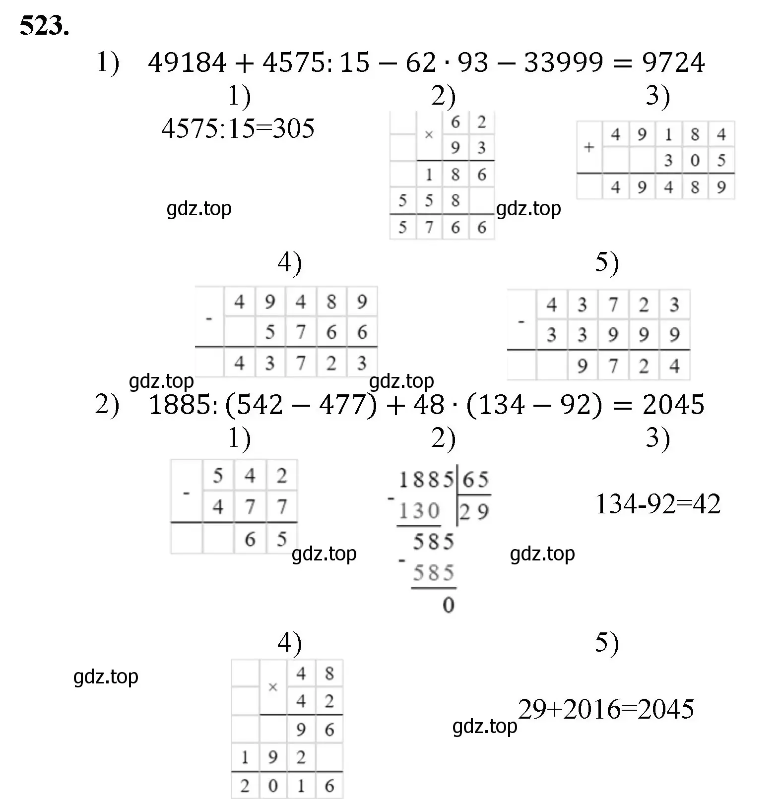 Решение номер 523 (страница 133) гдз по математике 5 класс Мерзляк, Полонский, учебник