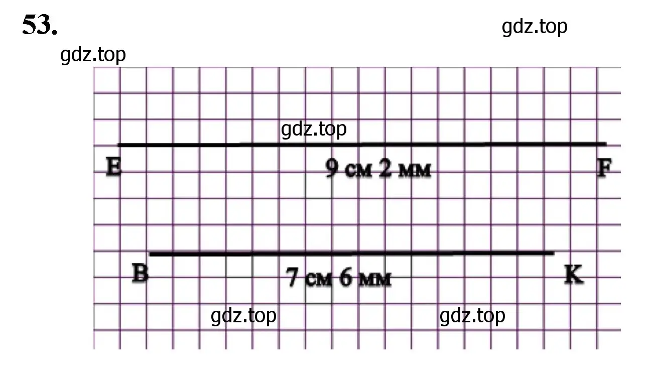 Решение номер 53 (страница 21) гдз по математике 5 класс Мерзляк, Полонский, учебник