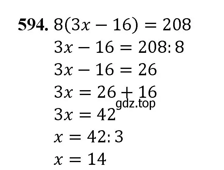 Решение номер 594 (страница 141) гдз по математике 5 класс Мерзляк, Полонский, учебник