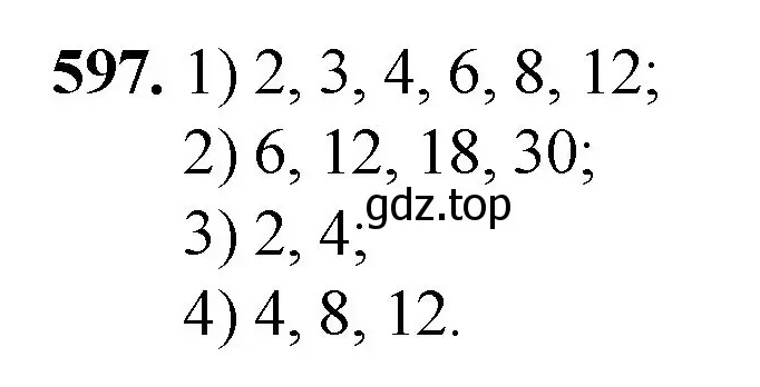 Решение номер 597 (страница 144) гдз по математике 5 класс Мерзляк, Полонский, учебник