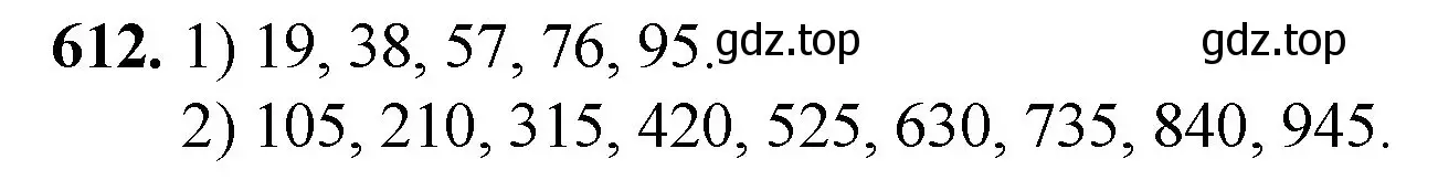 Решение номер 612 (страница 144) гдз по математике 5 класс Мерзляк, Полонский, учебник
