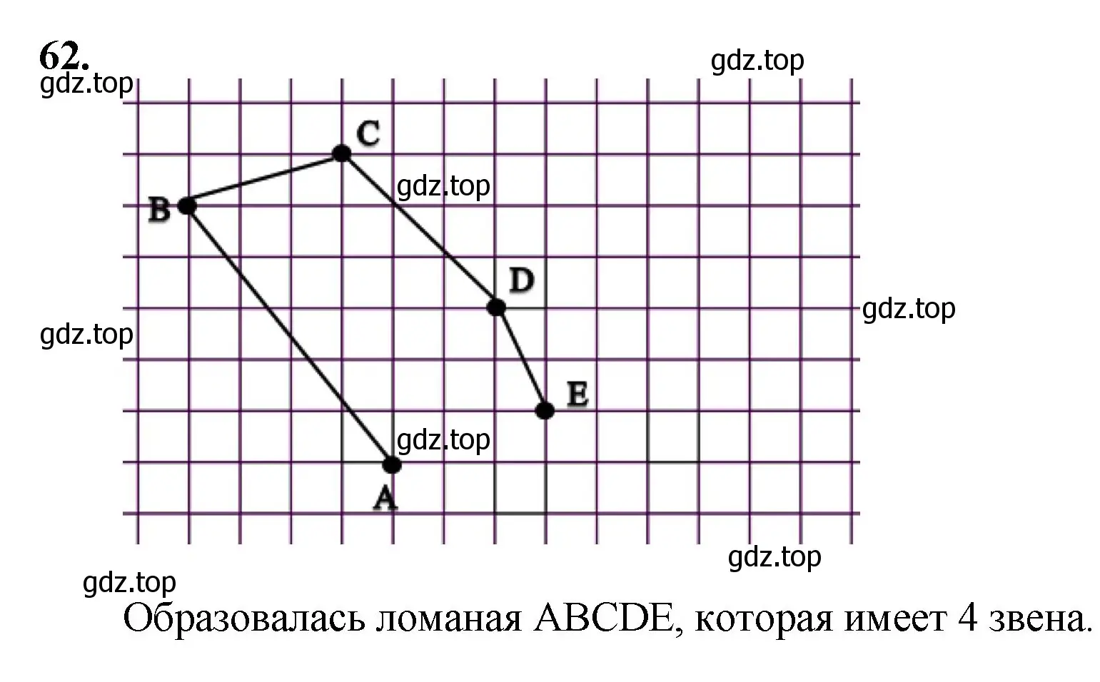 Решение номер 62 (страница 22) гдз по математике 5 класс Мерзляк, Полонский, учебник