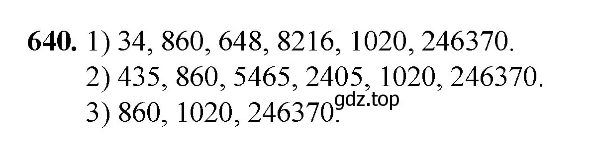 Решение номер 640 (страница 149) гдз по математике 5 класс Мерзляк, Полонский, учебник