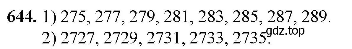Решение номер 644 (страница 149) гдз по математике 5 класс Мерзляк, Полонский, учебник