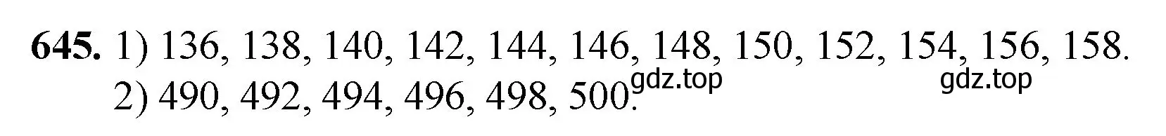 Решение номер 645 (страница 149) гдз по математике 5 класс Мерзляк, Полонский, учебник