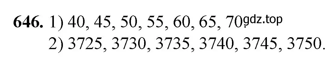 Решение номер 646 (страница 150) гдз по математике 5 класс Мерзляк, Полонский, учебник