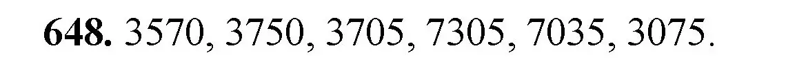 Решение номер 648 (страница 150) гдз по математике 5 класс Мерзляк, Полонский, учебник