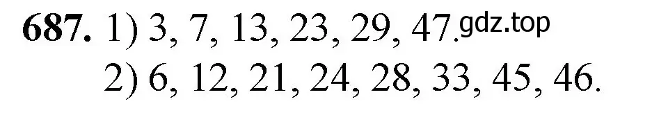 Решение номер 687 (страница 156) гдз по математике 5 класс Мерзляк, Полонский, учебник