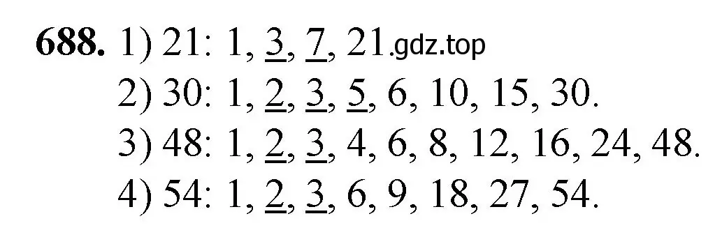 Решение номер 688 (страница 156) гдз по математике 5 класс Мерзляк, Полонский, учебник