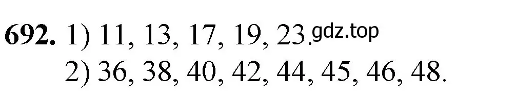 Решение номер 692 (страница 156) гдз по математике 5 класс Мерзляк, Полонский, учебник