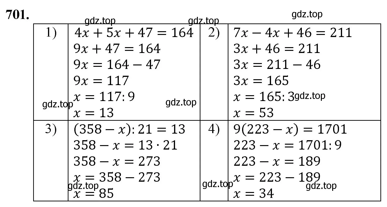 Решение номер 701 (страница 157) гдз по математике 5 класс Мерзляк, Полонский, учебник