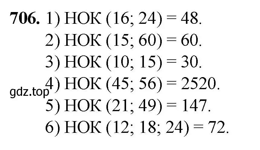 Решение номер 706 (страница 159) гдз по математике 5 класс Мерзляк, Полонский, учебник