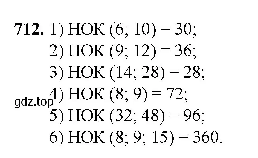 Решение номер 712 (страница 160) гдз по математике 5 класс Мерзляк, Полонский, учебник