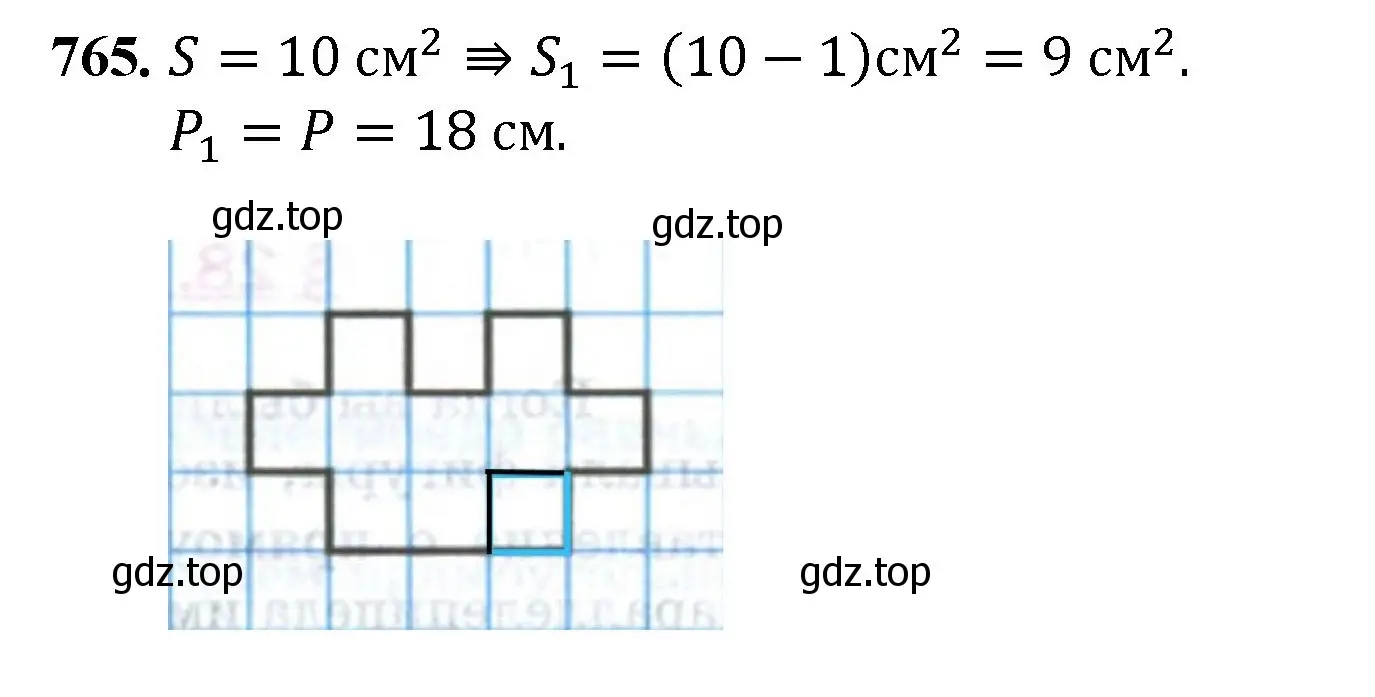 Решение номер 765 (страница 169) гдз по математике 5 класс Мерзляк, Полонский, учебник
