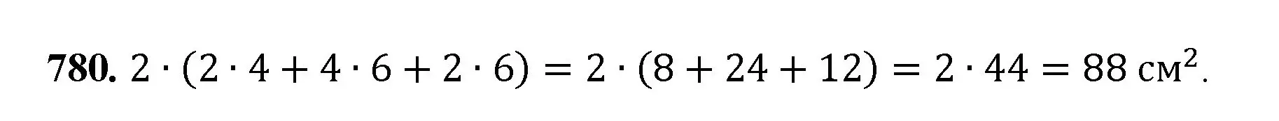 Решение номер 780 (страница 175) гдз по математике 5 класс Мерзляк, Полонский, учебник